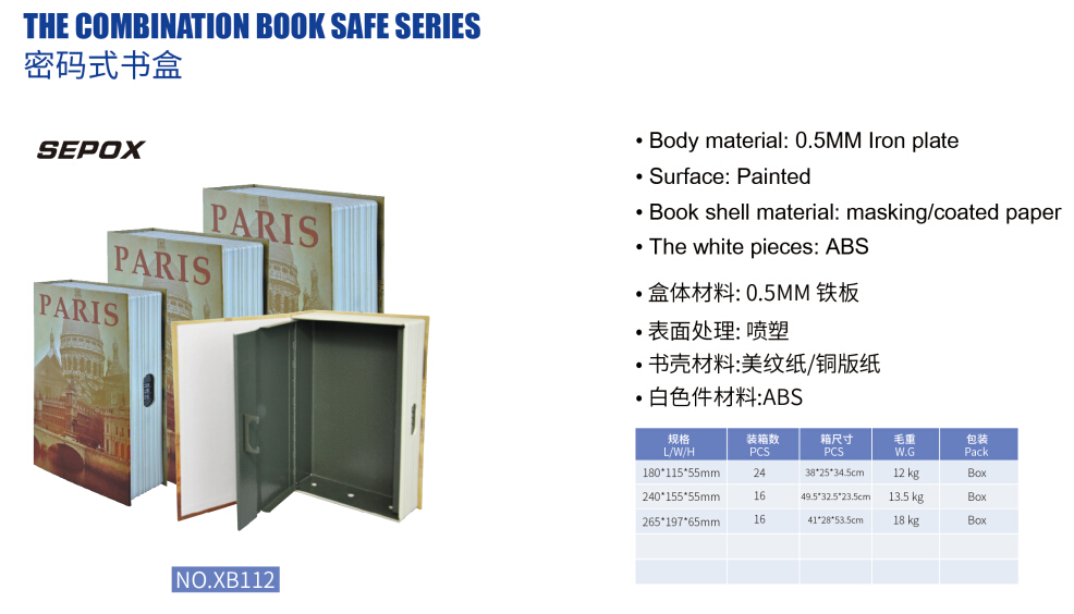 The Combination Book Safe Series XB112 Buy The Combination Book Safe